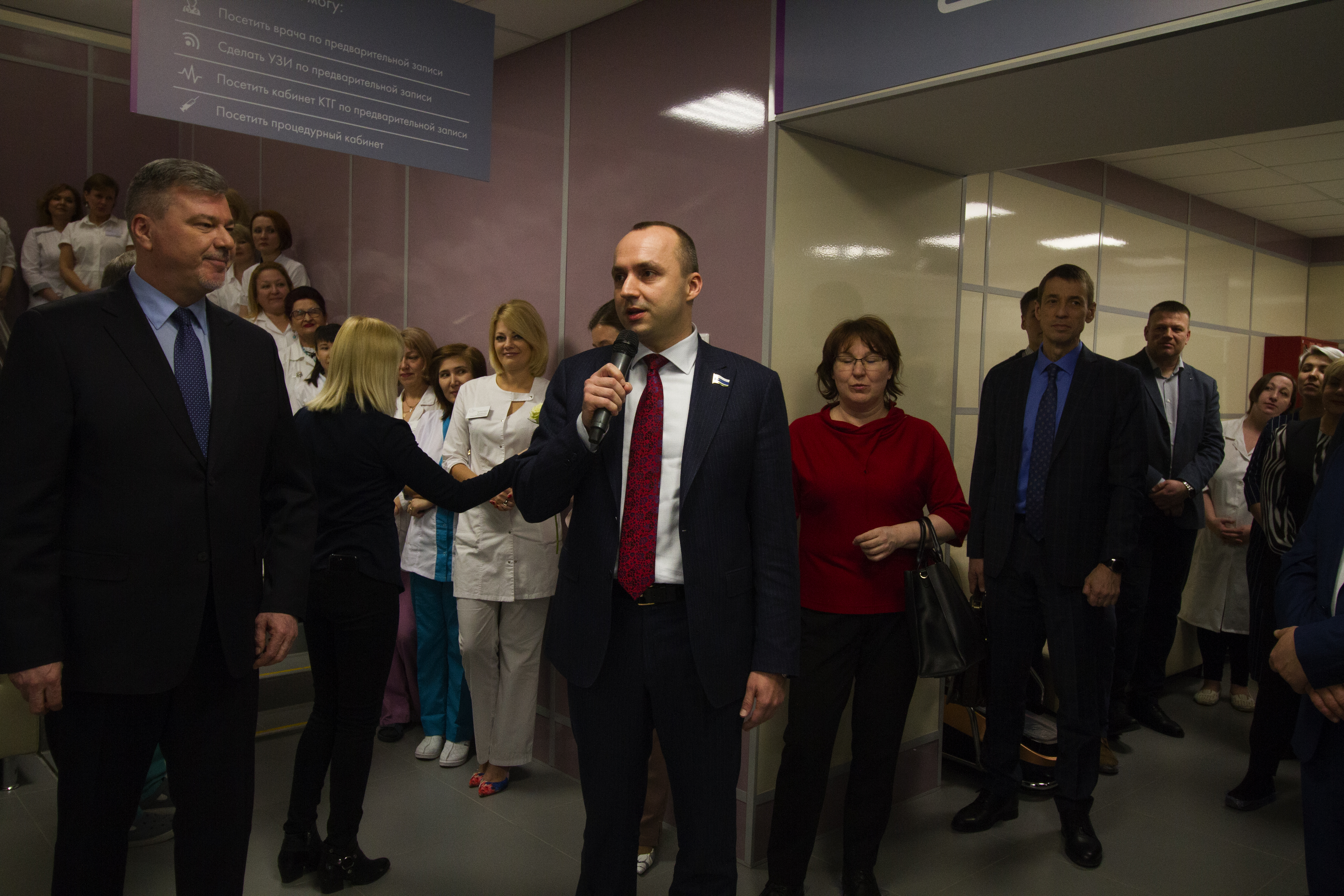 Открытие «бережливой» поликлиники Екатеринбургского клинического перинатального центра после ремонта