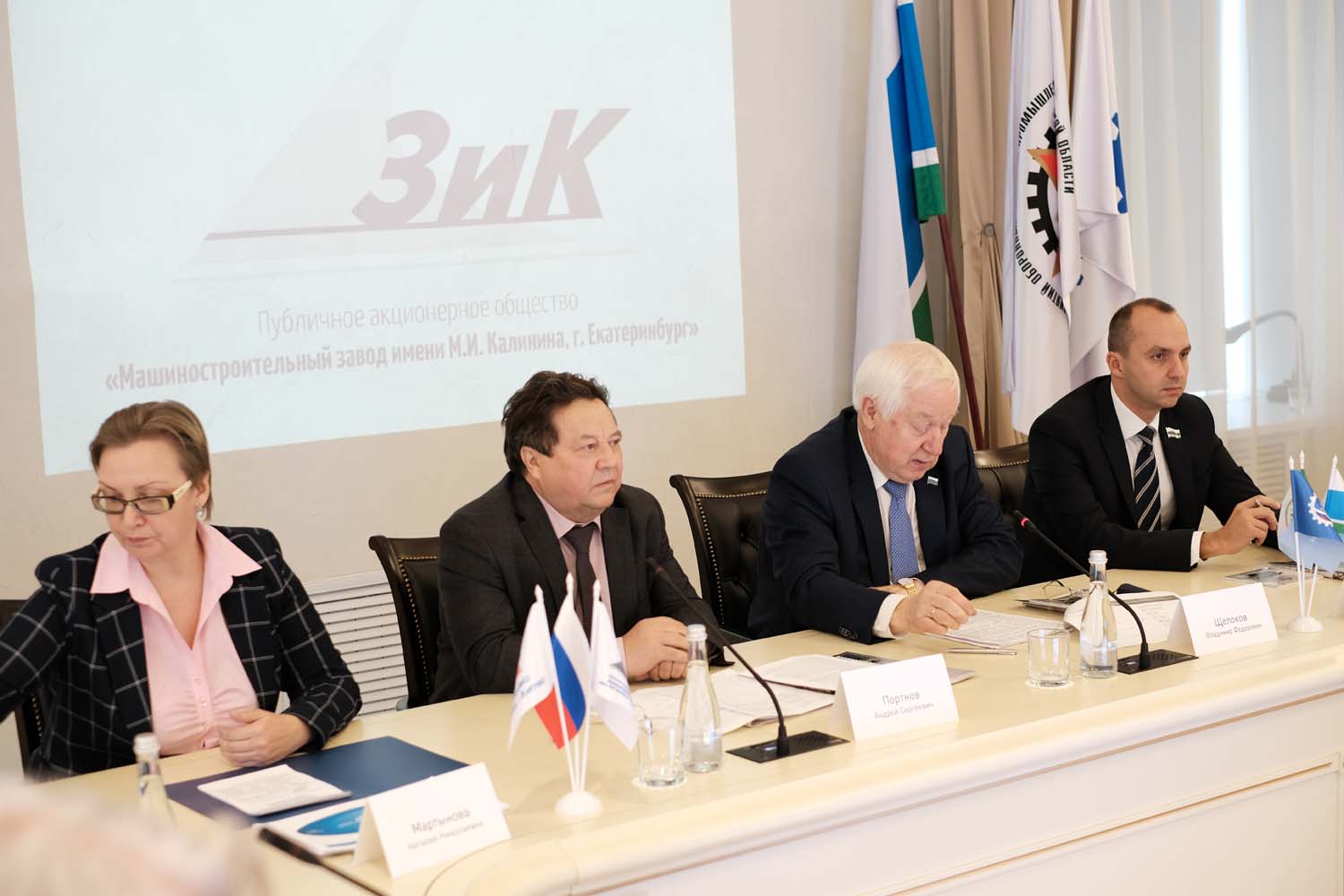Михаил Клименко принял участие в конференции Союза предприятий оборонных отраслей промышленности региона