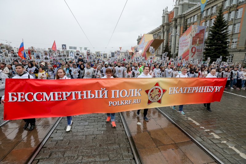 Акция «Бессмертный полк» в Екатеринбурге состоится 9 мая.  Но не на улице