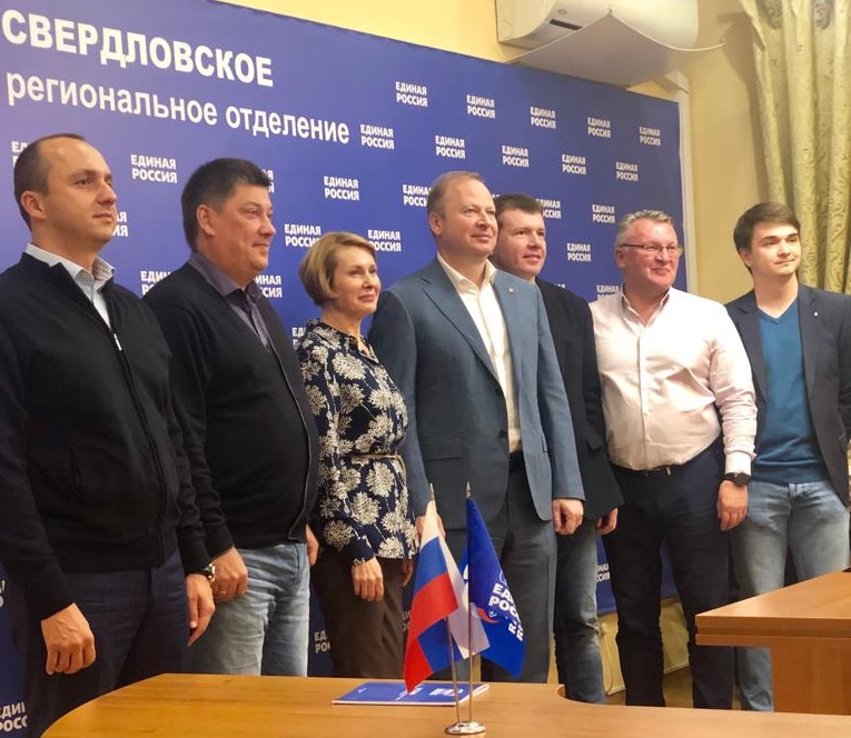 В ходе прошедших выборов в Свердловской области представители  Партии «Единая Россия» одержали победу. 