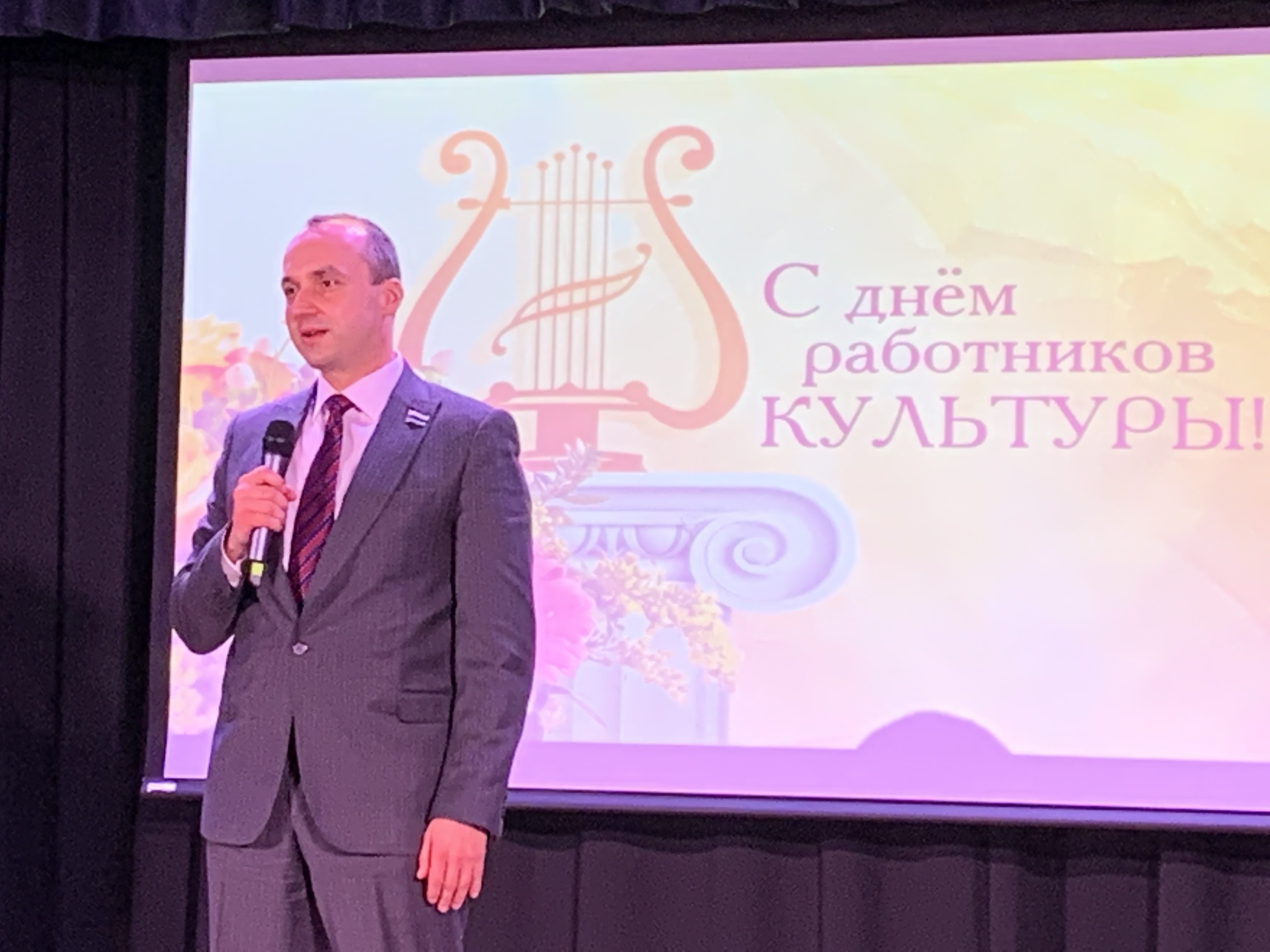 Михаил Клименко поздравил работников культуры с профессиональным праздником