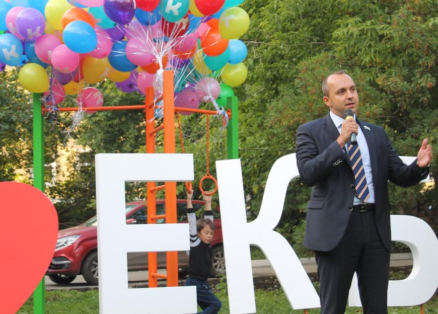 В Кировском районе Екатеринбурга состоялся праздник двора, благоустроенного в рамках проекта «Городская среда»