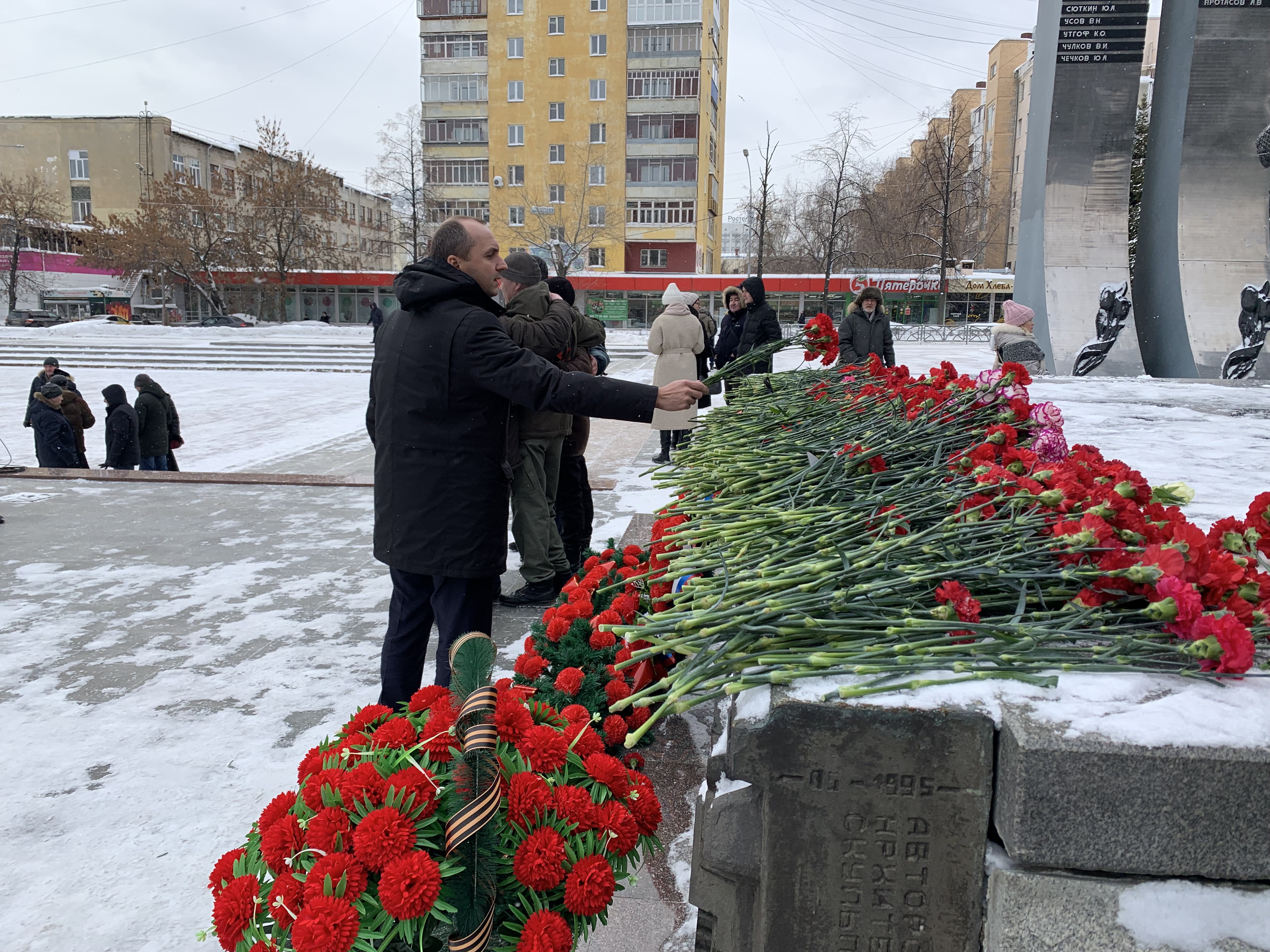 В Екатеринбурге почтили память о россиянах, исполнявших служебный долг за пределами Отечества