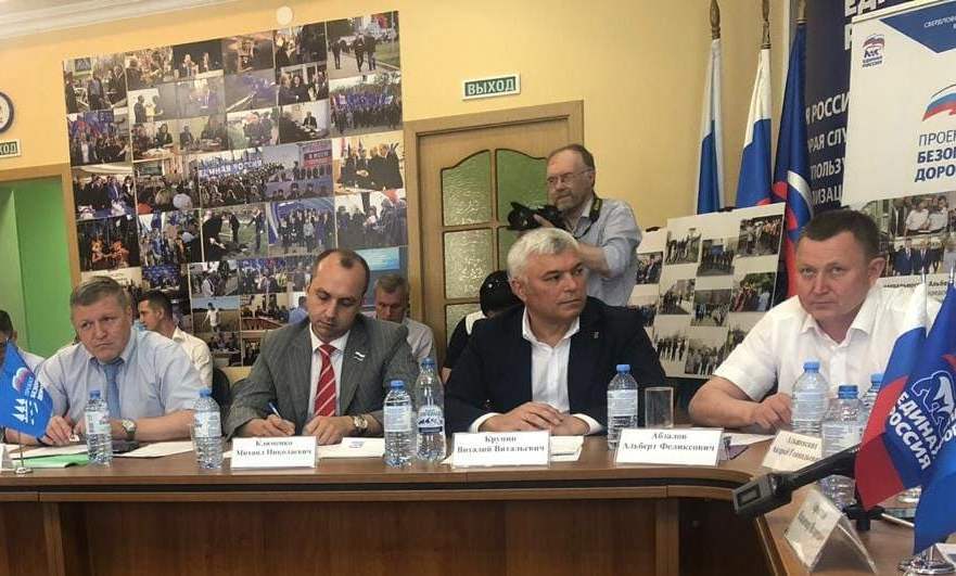 Михаил Клименко принял участие в очередном заседании общественного Совета партийного проекта "Безопасные дороги"