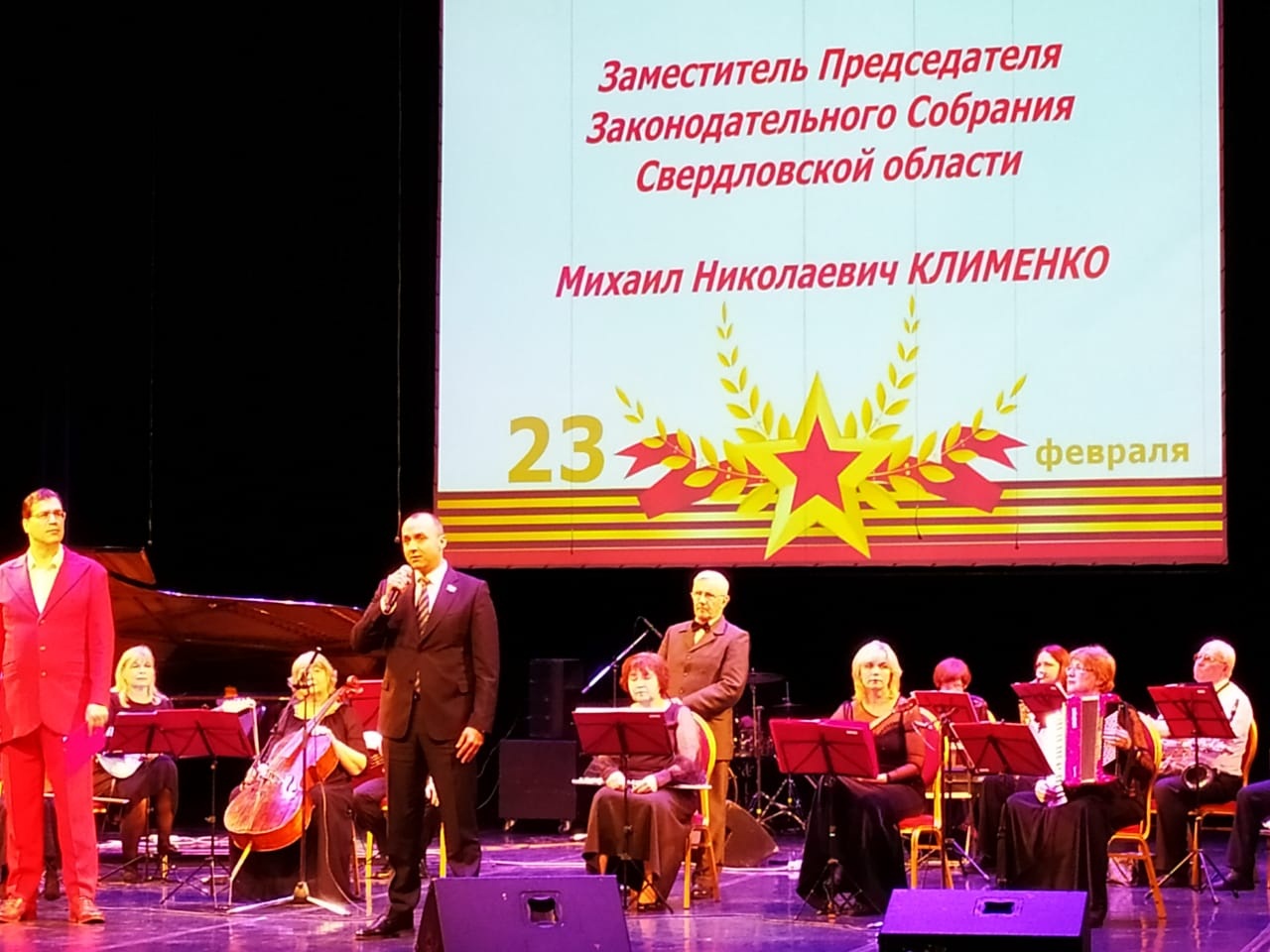 Традиционный концерт ко Дню защитника Отечества прошел в ЦК «Урал»