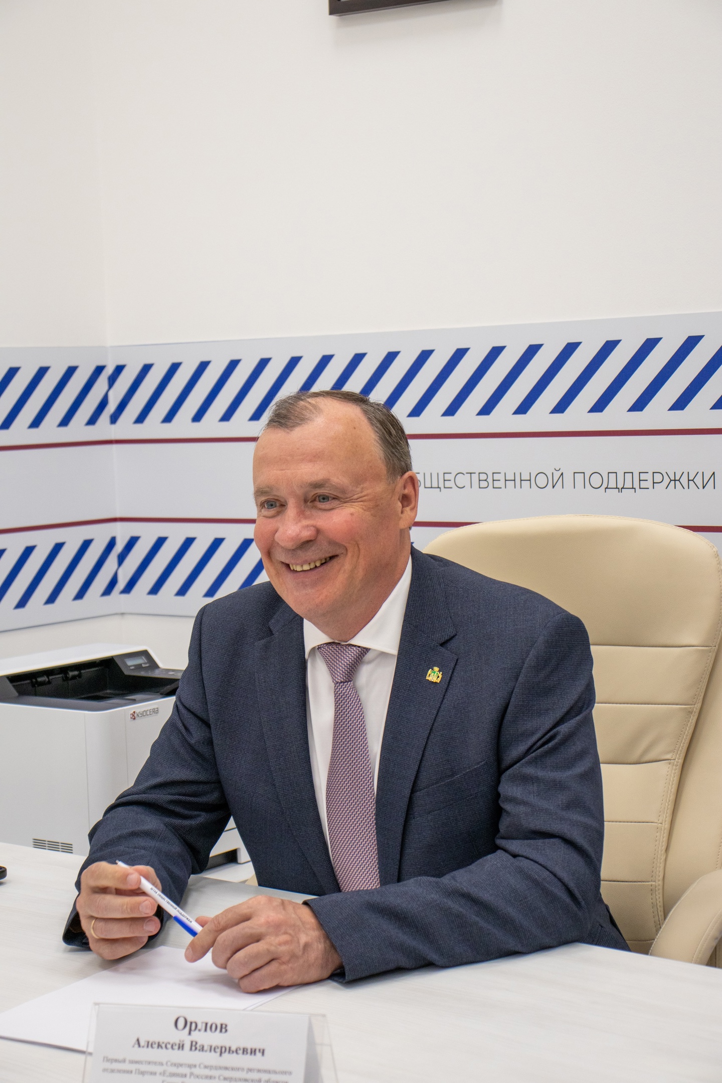 Алексей Орлов празднует День Рождения!